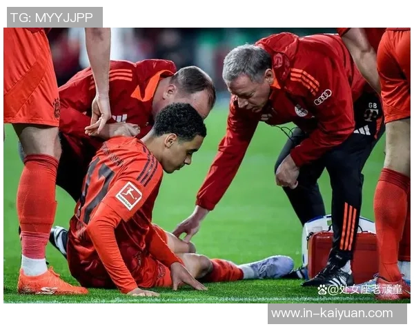 穆西亚拉回忆去年重伤经历不愿再看脚踝变形照片已与纳帅沟通